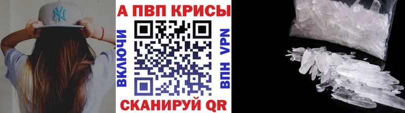 Купить Татарск Alfa_PVP мука