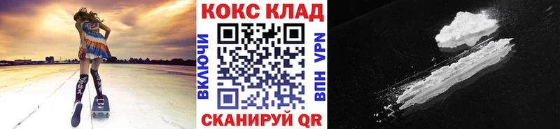Cocaine VHQ  Купить закладки  Татарск 