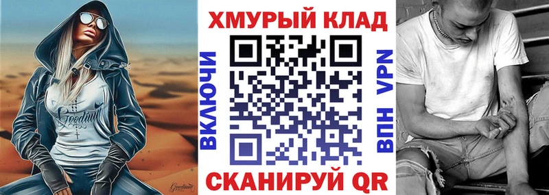 Героин Афган  Купить где  Татарск 