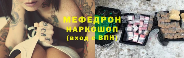 скорость Богородск