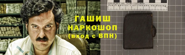 метадон Богородицк