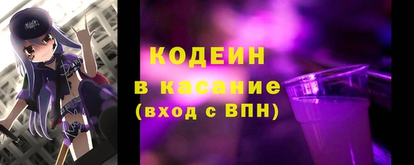 скорость Богородск