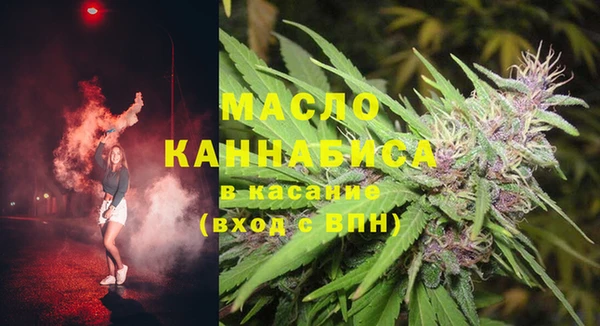 метадон Богородицк