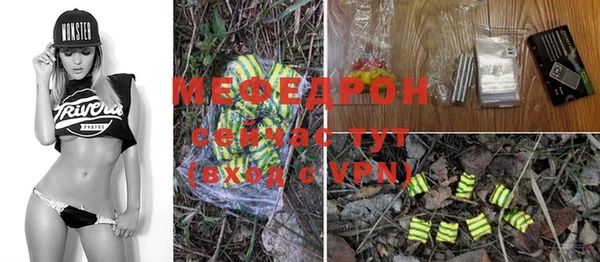 метадон Богородицк
