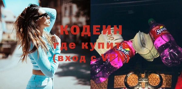 метадон Богородицк