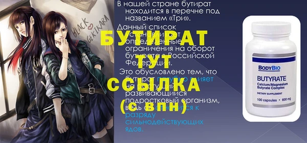 метадон Богородицк