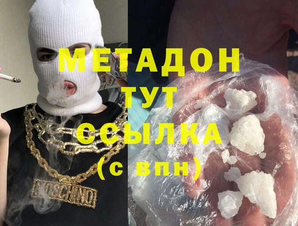 метадон Богородицк