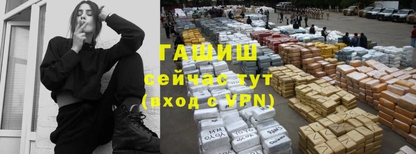 метадон Богородицк