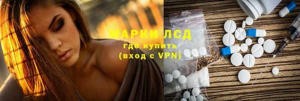 скорость Богородск