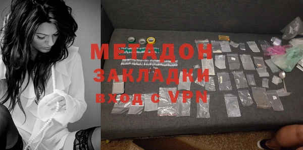 метадон Богородицк