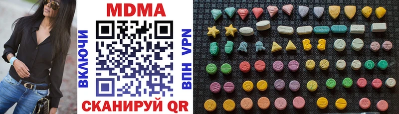 MDMA VHQ  Купить где  Татарск 
