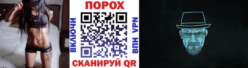 Метамфетамин винт  Купить где  Татарск 