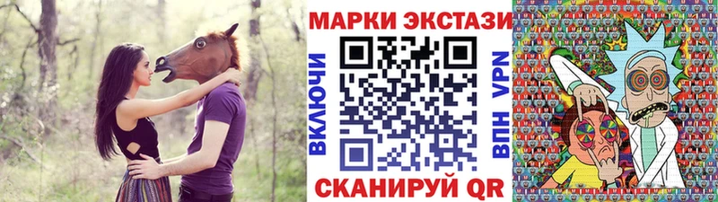 Марки NBOMe 1,5мг  Купить где  Татарск 