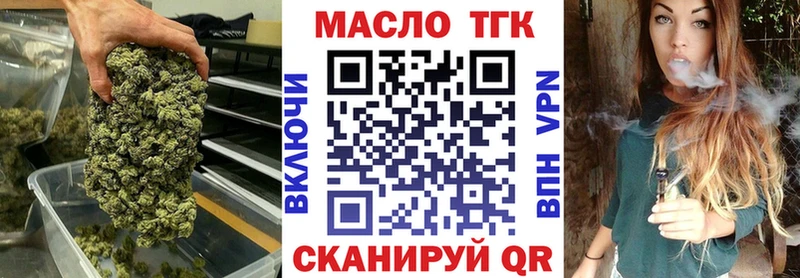 Дистиллят ТГК вейп с тгк  Купить где  Татарск 