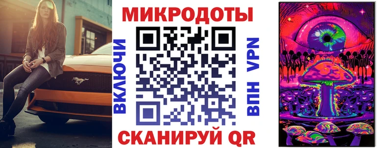 Псилоцибиновые грибы MAGIC MUSHROOMS  Купить где  Татарск 